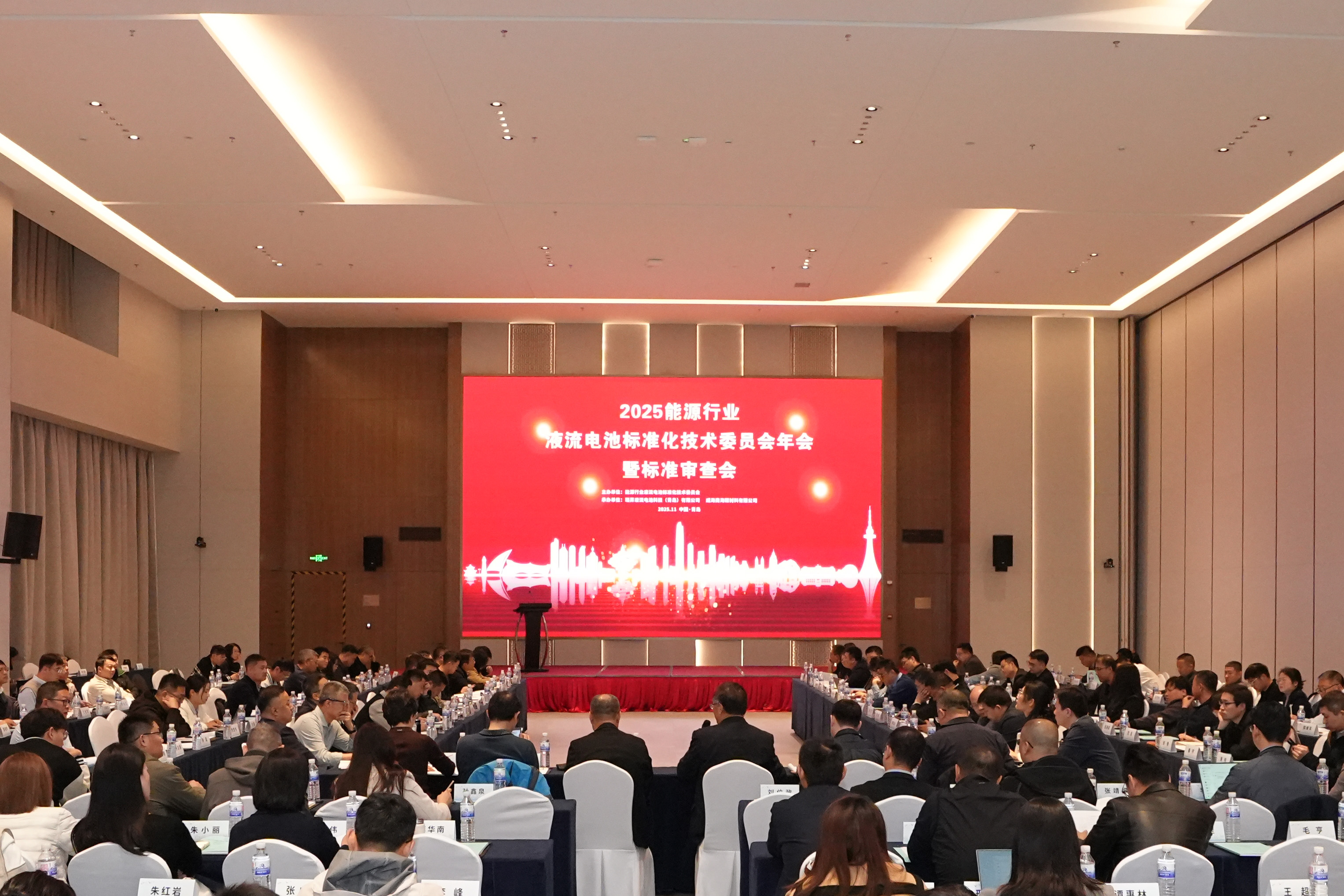 11.13会议照片 11.13会议照片.jpg